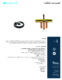 thumbnail image of ARABIC 150-2773 Reversing Valve Sell sheet PDF