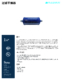 thumbnail image of Chinese Filter Drier Sell Sheet PDF