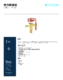 thumbnail image of Chinese TXV CV Series Sell Sheet PDF