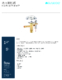 thumbnail image of Chinese TXV M Series Sell Sheet PDF