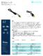 thumbnail image of Japanese Pressure Switch Sell Sheet PDF