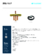 thumbnail image of Japanese Reversing Valve Sell Sheet PDF