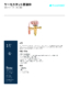 thumbnail image of Japanese TXV BD Series Sell Sheet PDF