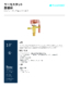 thumbnail image of Japanese TXV CV Series Sell Sheet PDF