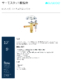 thumbnail image of Japanese TXV M Series Sell Sheet PDF