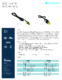 thumbnail image of Korean Pressure Switch Sell Sheet PDF