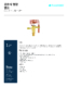 thumbnail image of Korean TXV CV Series Sell Sheet PDF
