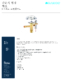 thumbnail image of Korean TXV M Series Sell Sheet PDF