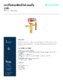 thumbnail image of Thai TXV CV Series Sell Sheet PDF