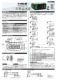 thumbnail image of TC-900E-2HP Install Guide PDF